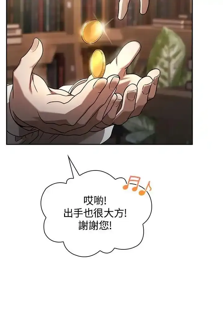 第59话 第110页