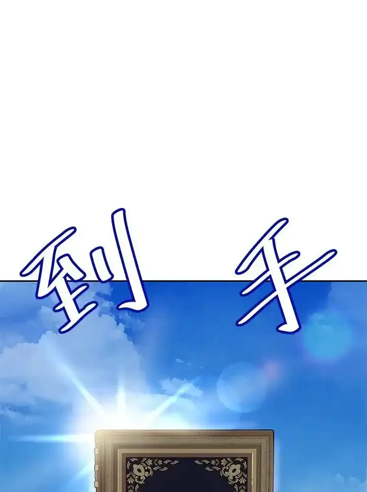 第59话 第111页
