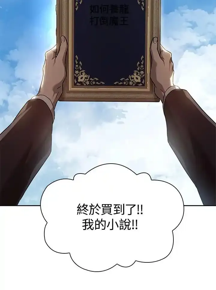 第59话 第112页