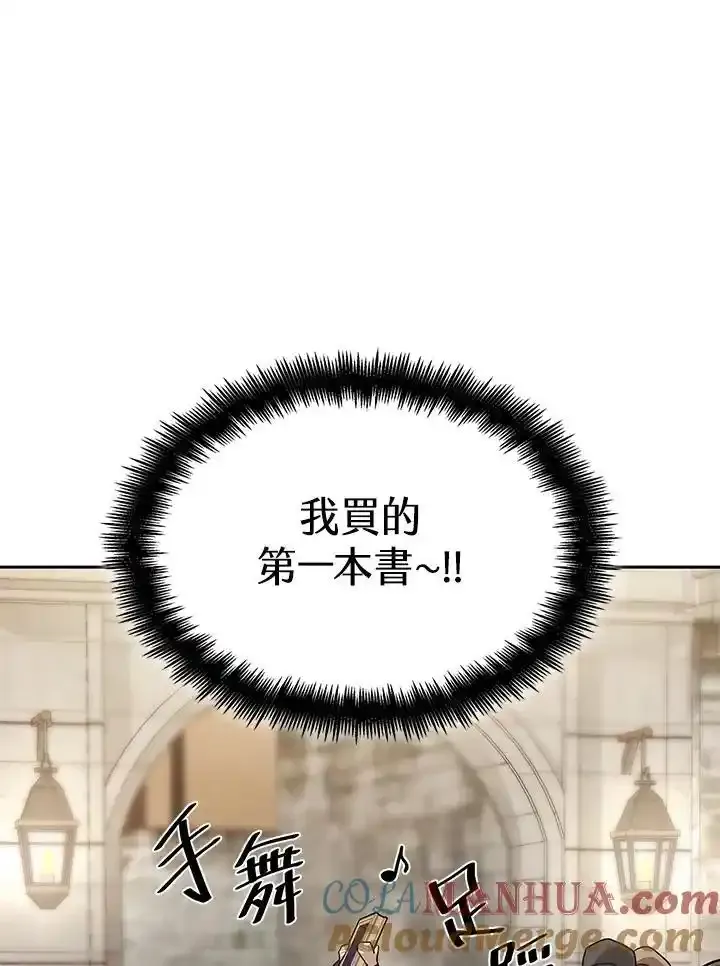 第59话 第113页