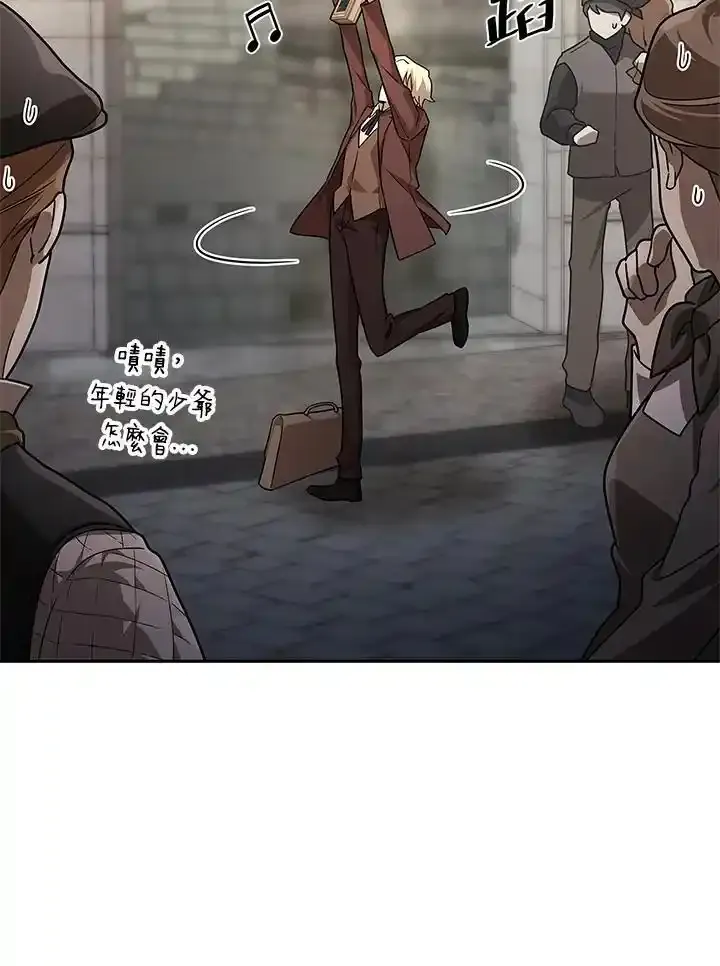 第59话 第114页