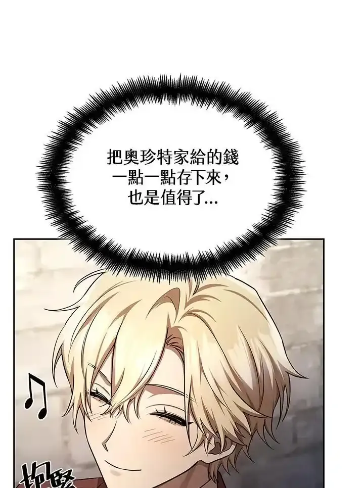 第59话 第115页