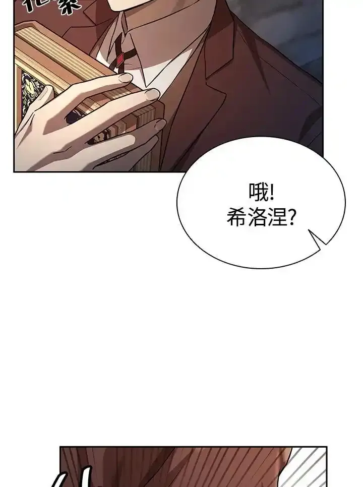 第59话 第116页