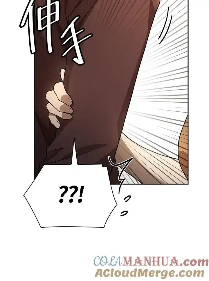 第59话 第117页