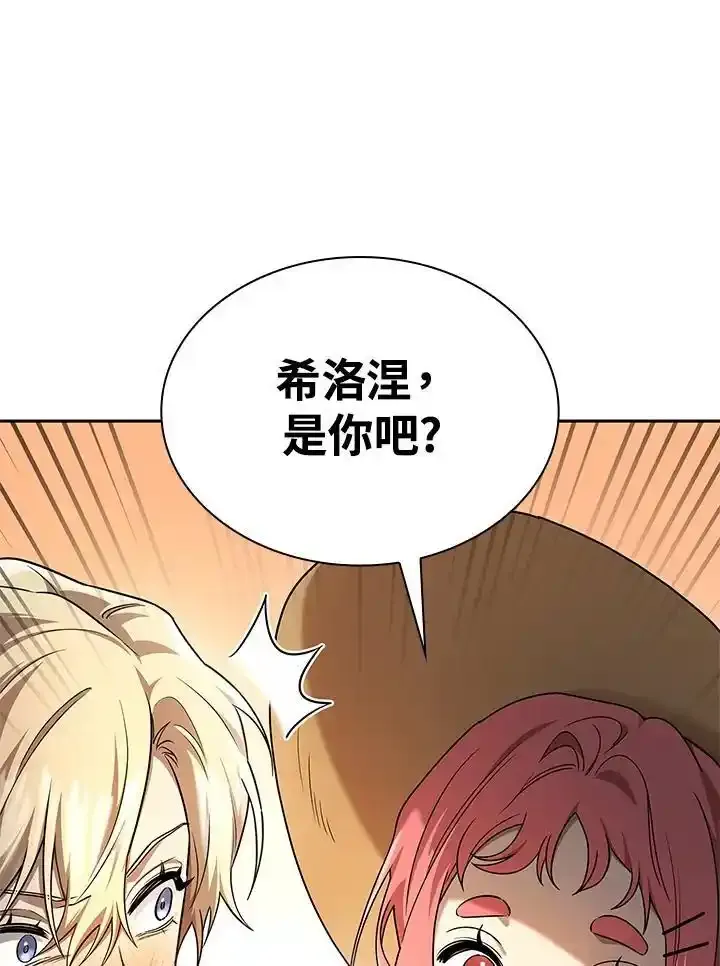 第59话 第118页