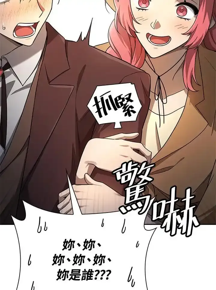 第59话 第119页
