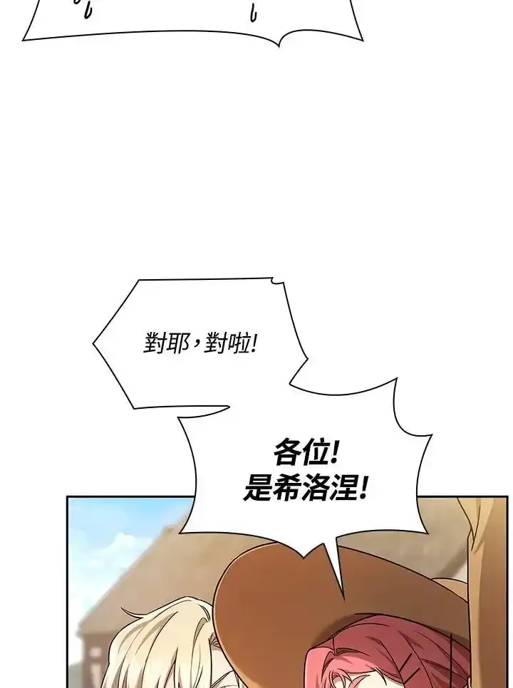 第59话 第120页
