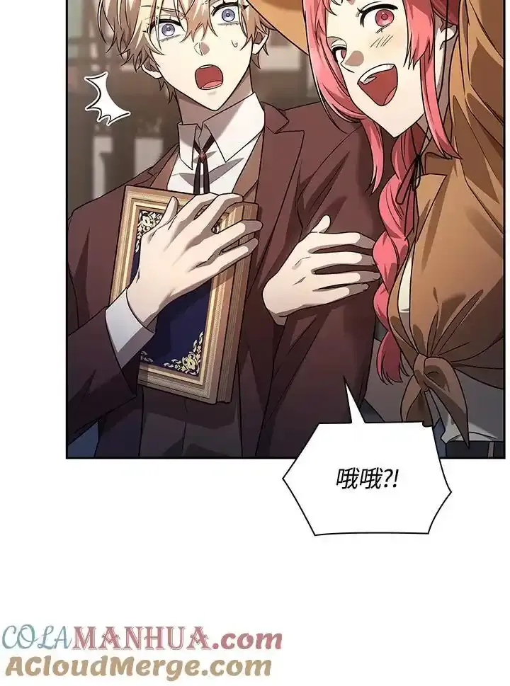 第59话 第121页