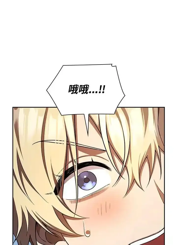 第59话 第122页