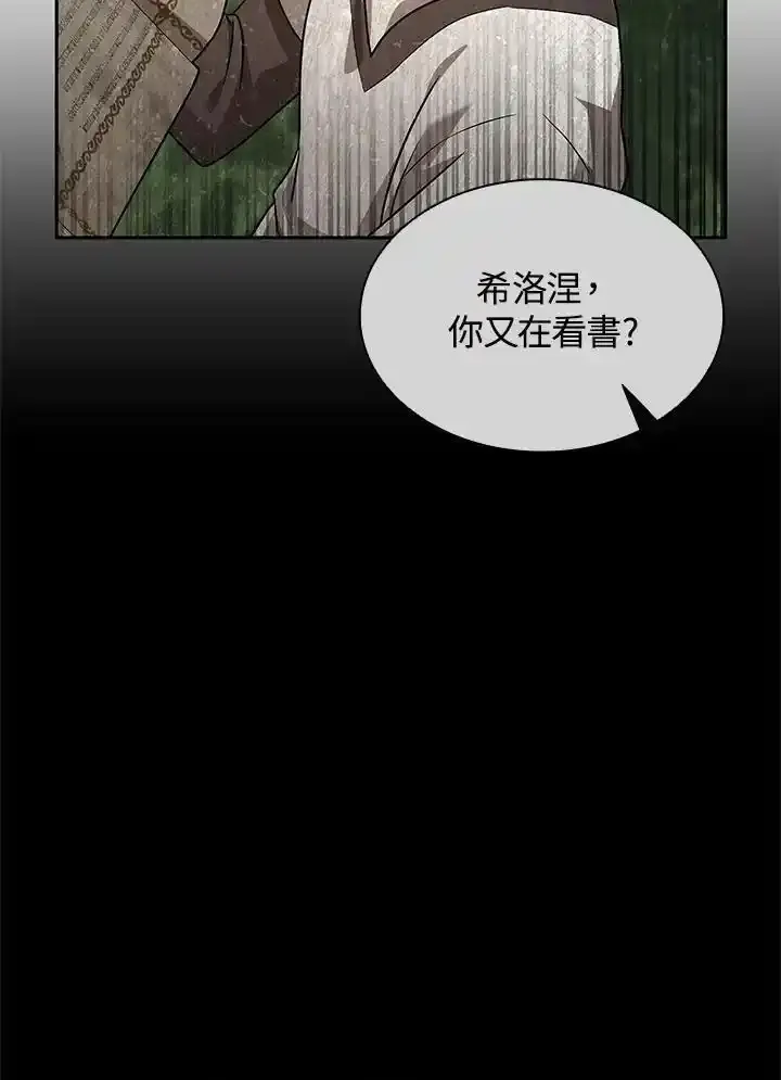 第59话 第124页