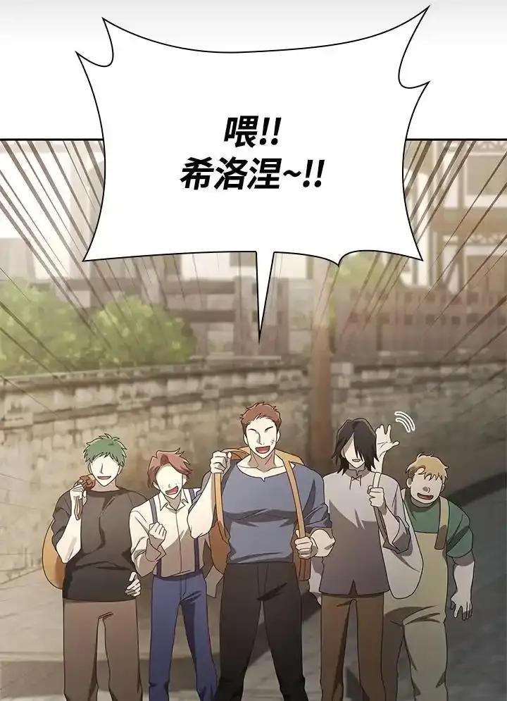 第59话 第126页