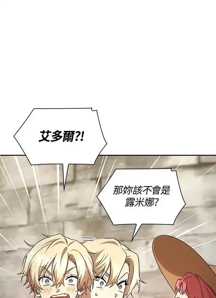 第59话 第128页