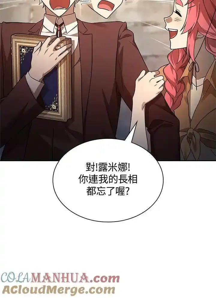 第59话 第129页