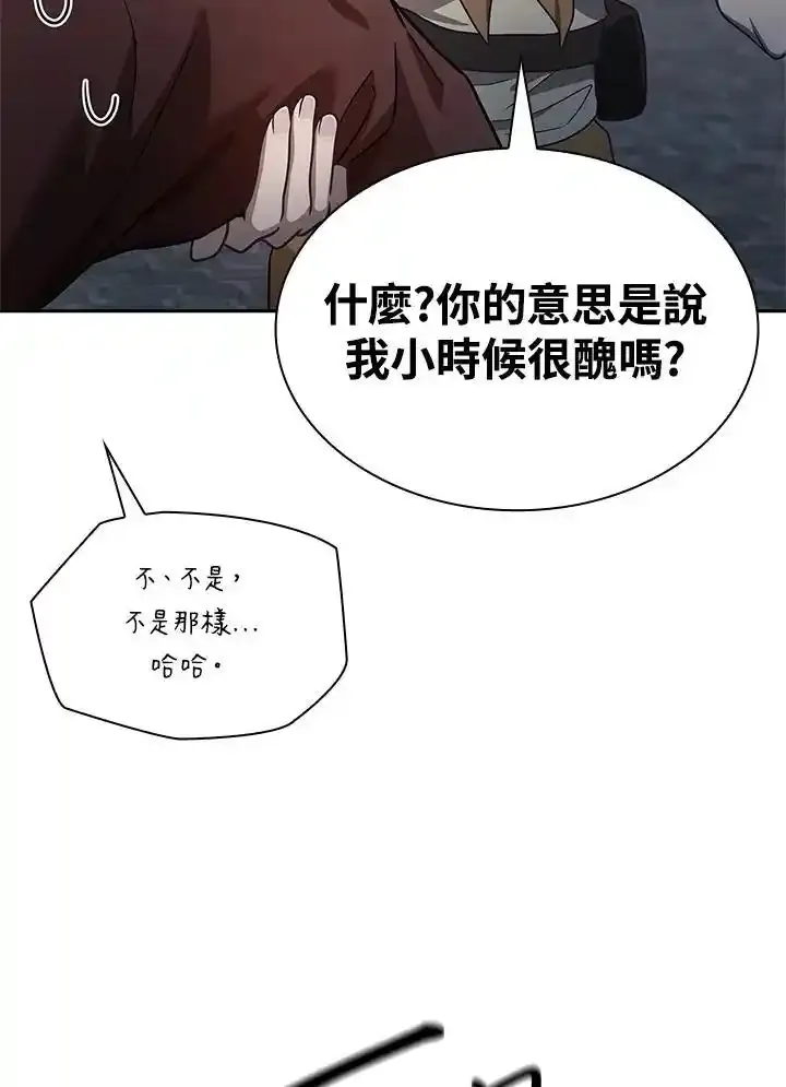 第59话 第131页
