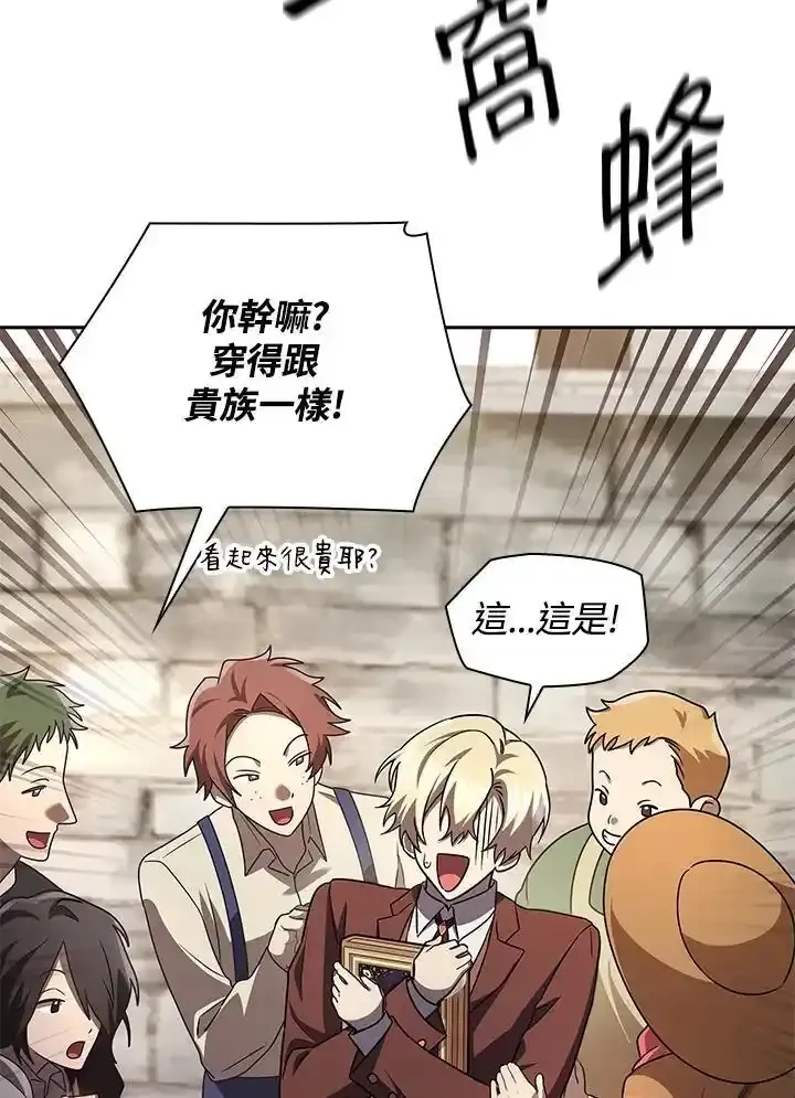 第59话 第132页