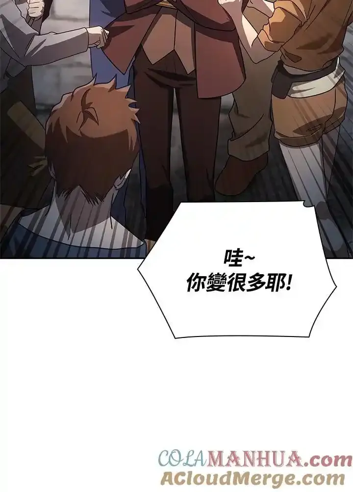 第59话 第133页