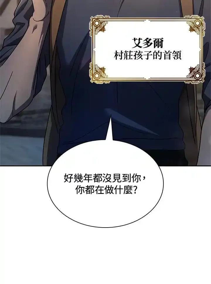 第59话 第135页