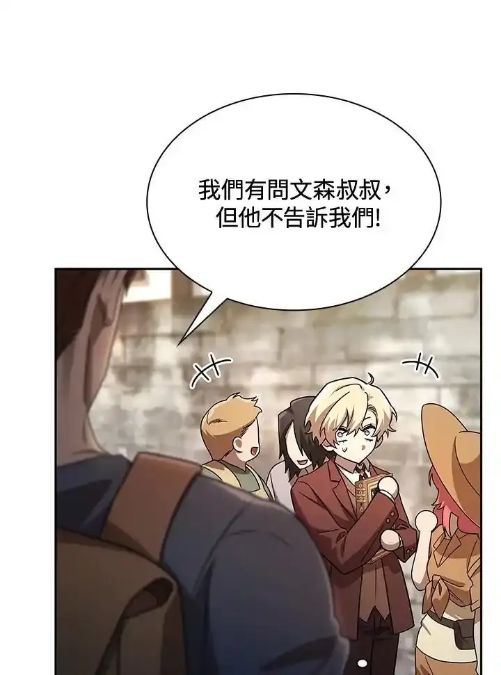 第59话 第136页