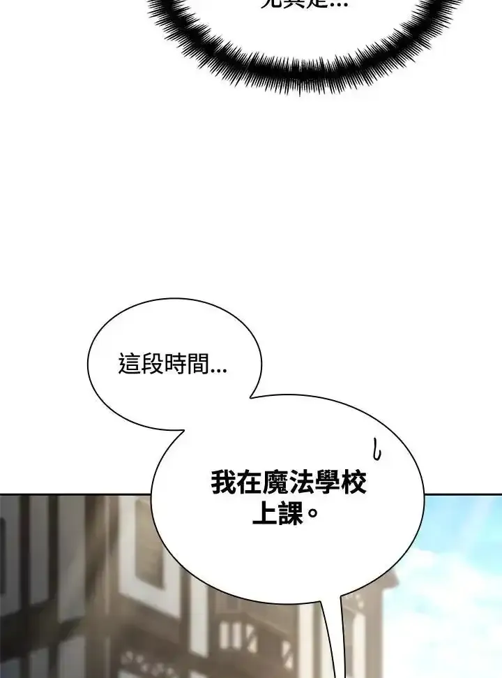第59话 第139页