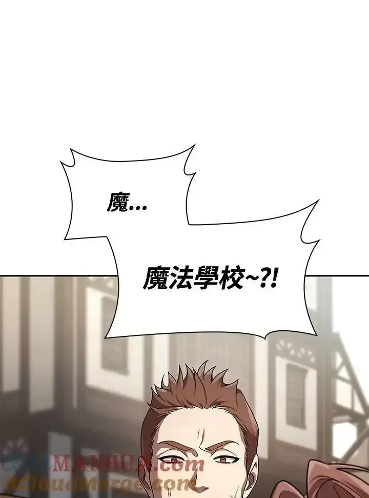 第59话 第141页