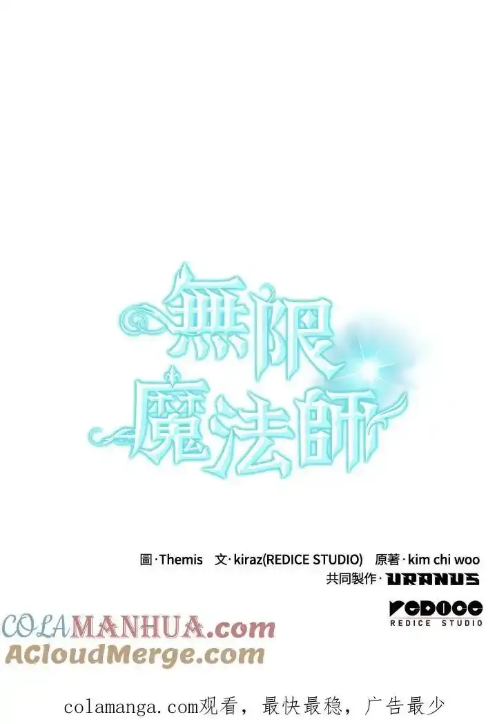 第59话 第145页