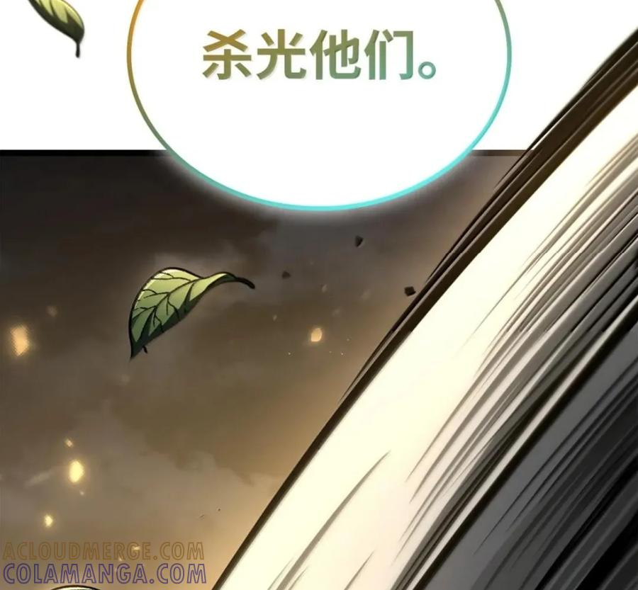 140 好好活下去 第5页