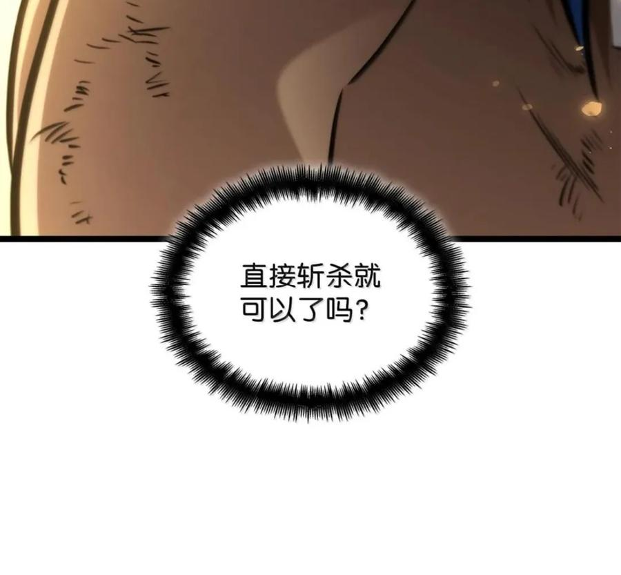 140 好好活下去 第11页