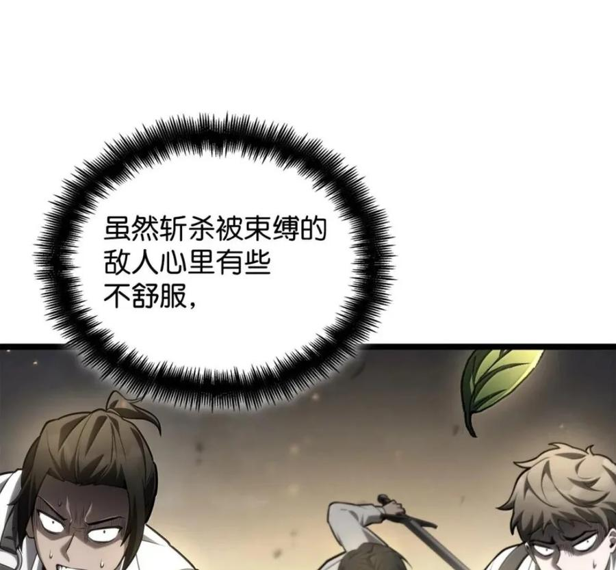 140 好好活下去 第12页