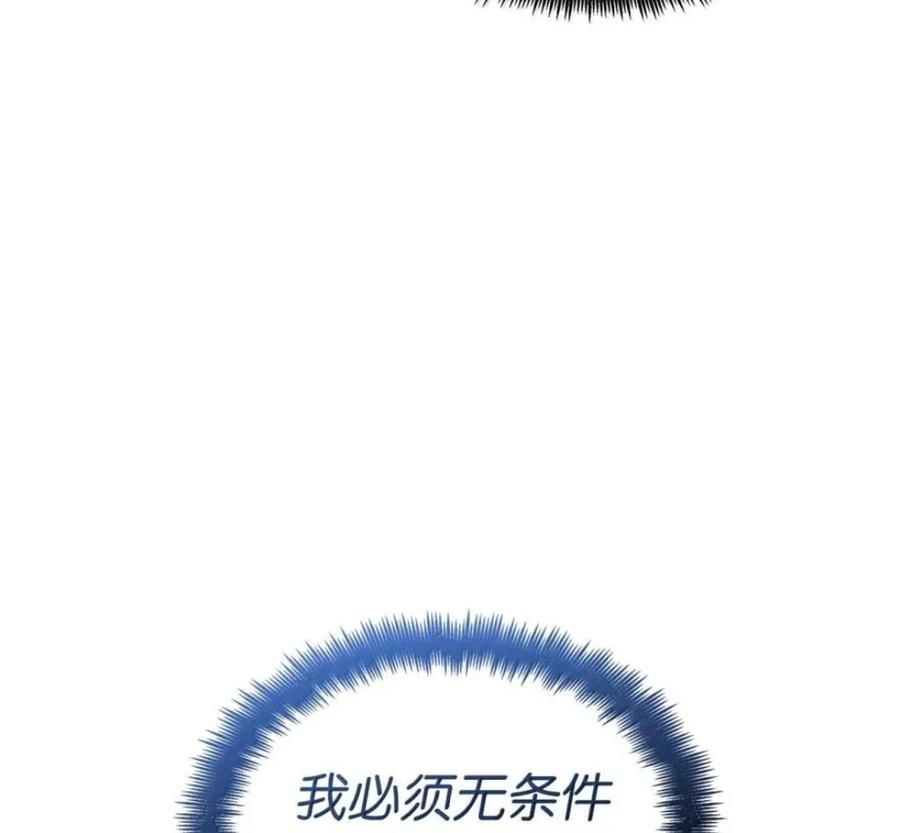 140 好好活下去 第14页