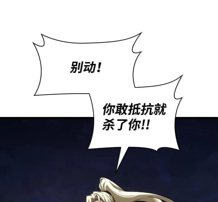 140 好好活下去 第64页