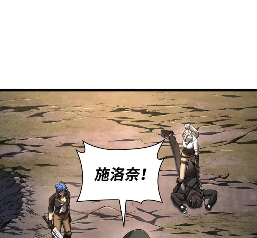 140 好好活下去 第67页