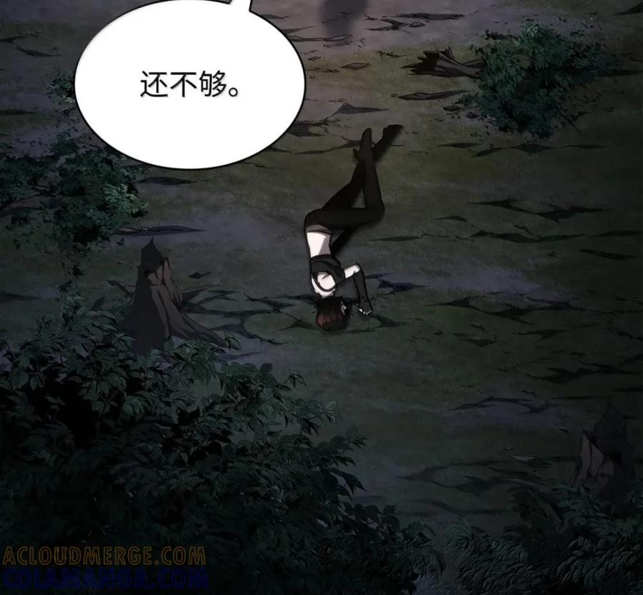 140 好好活下去 第69页
