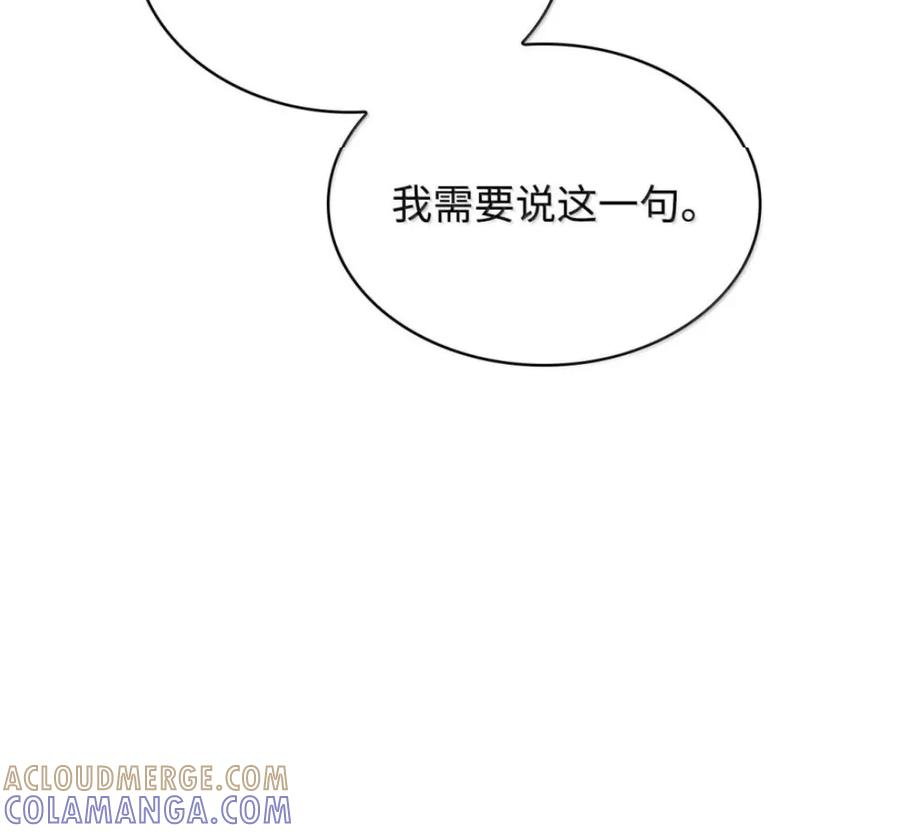 140 好好活下去 第89页