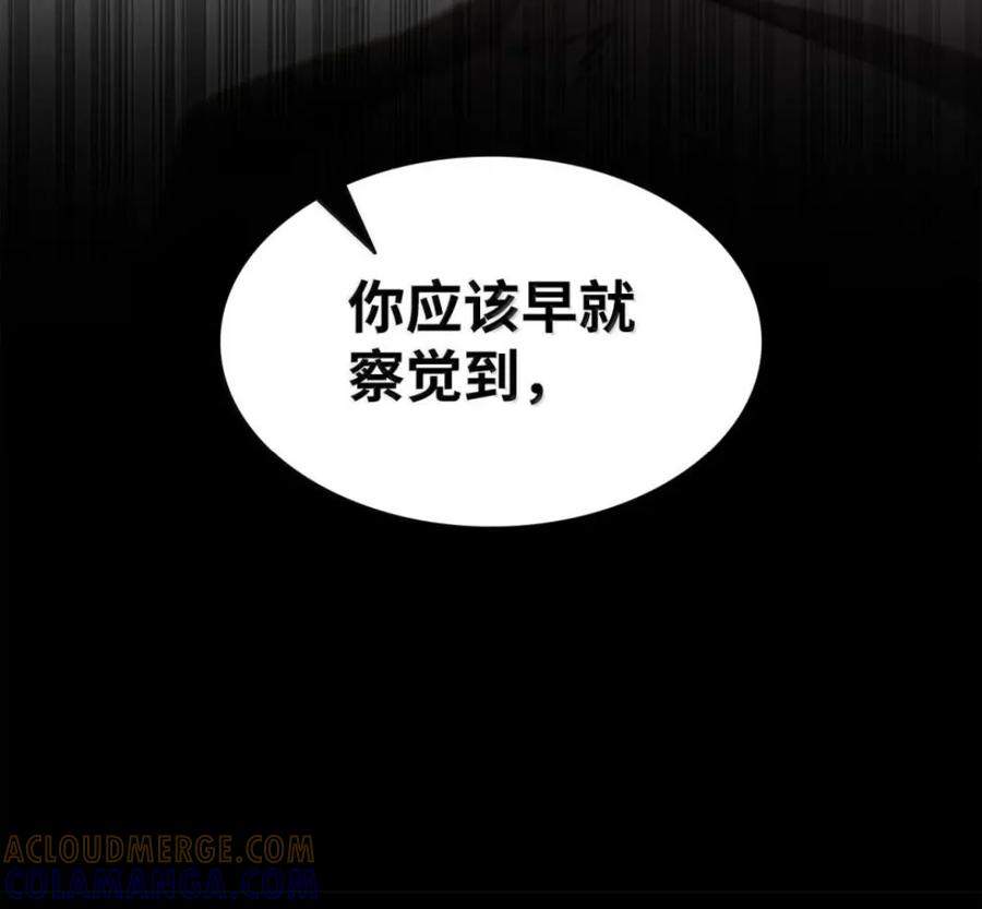 140 好好活下去 第97页