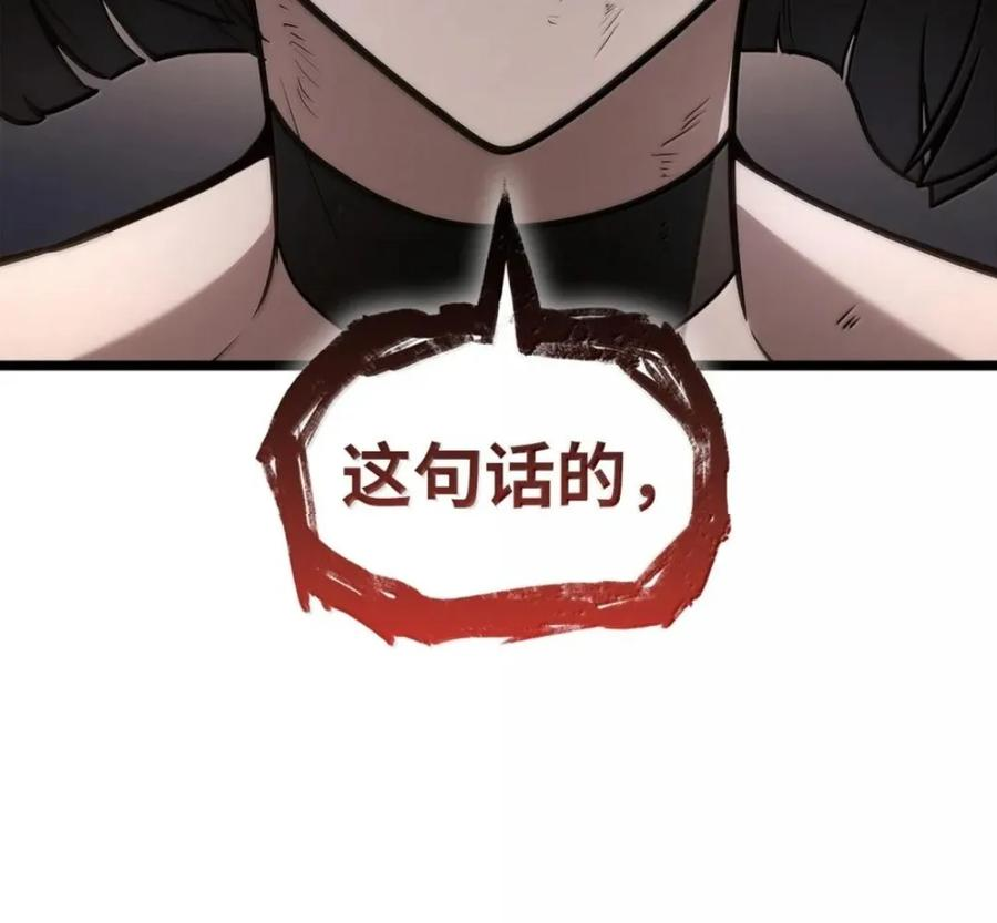140 好好活下去 第107页