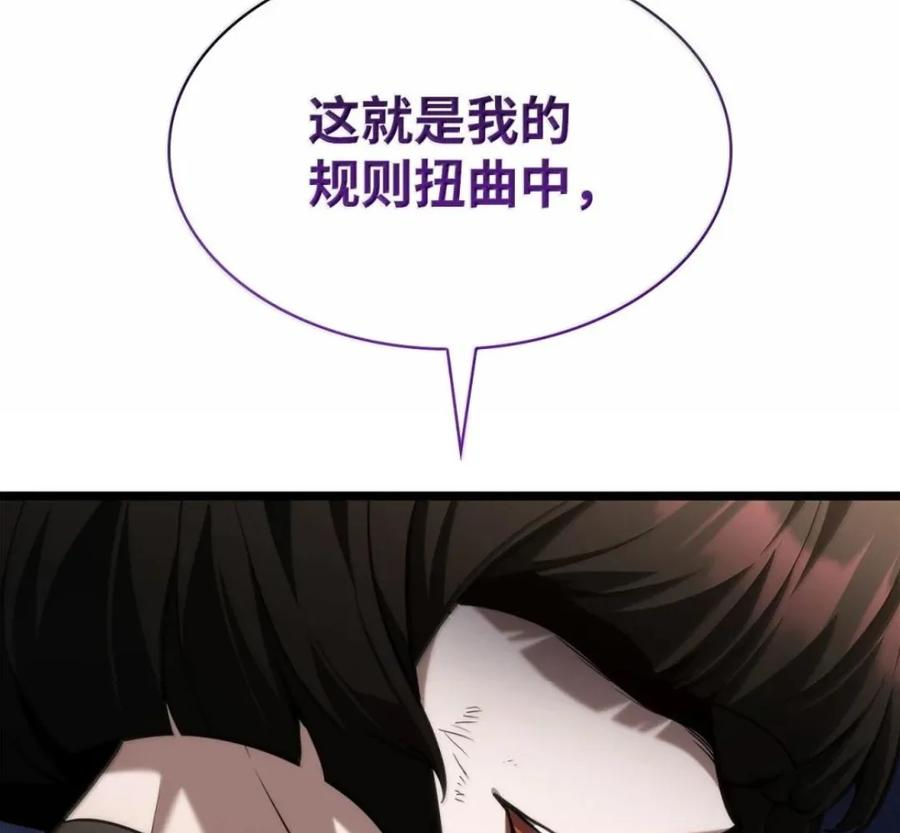 140 好好活下去 第112页