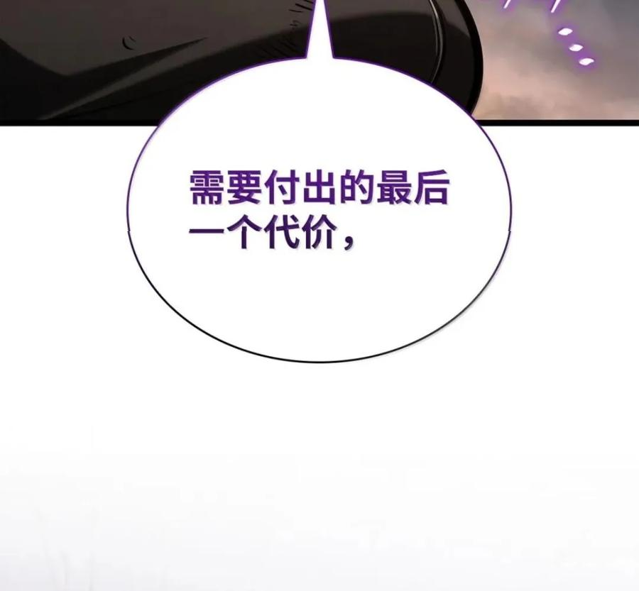 140 好好活下去 第114页