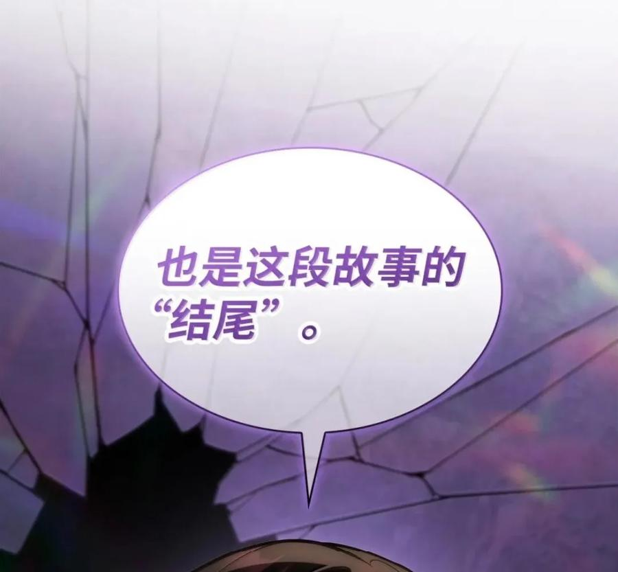 140 好好活下去 第115页