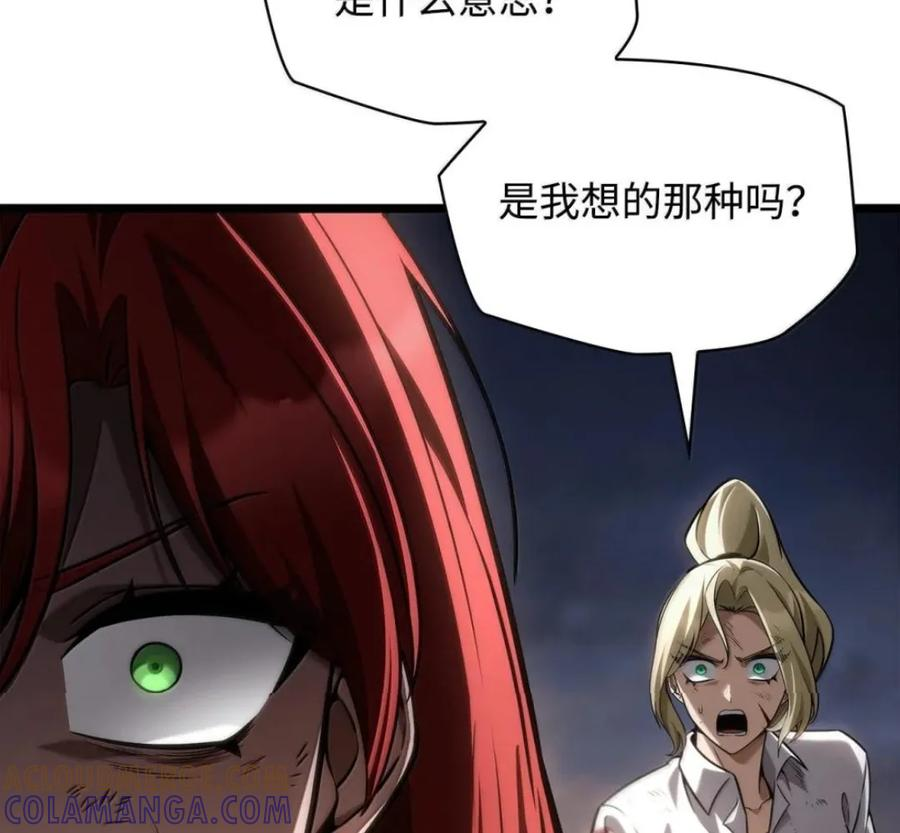 140 好好活下去 第121页