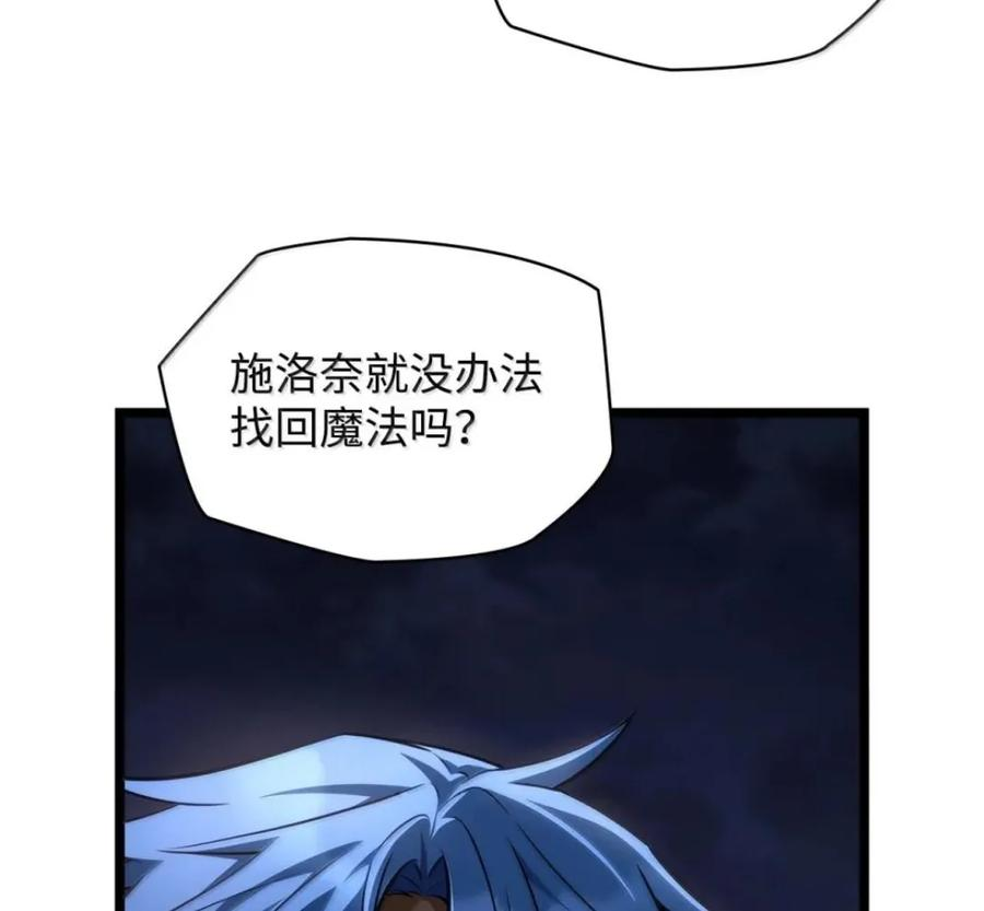 140 好好活下去 第123页
