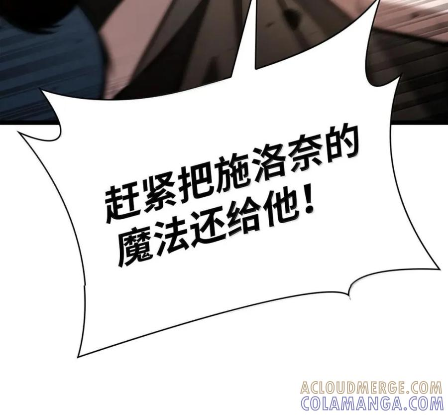 140 好好活下去 第129页