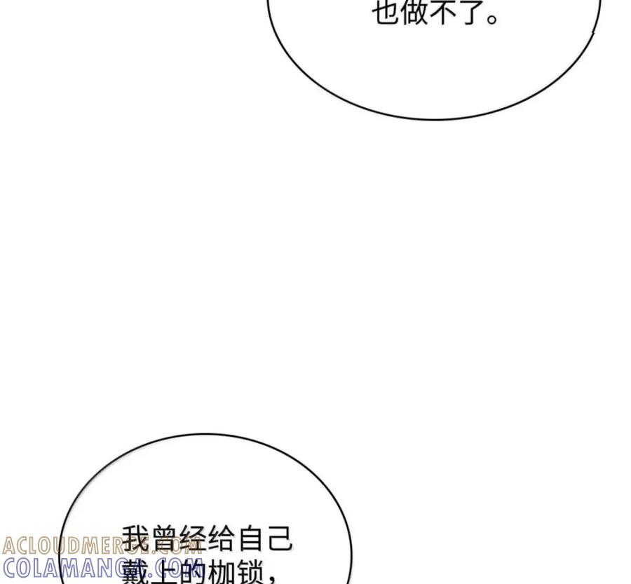 140 好好活下去 第137页