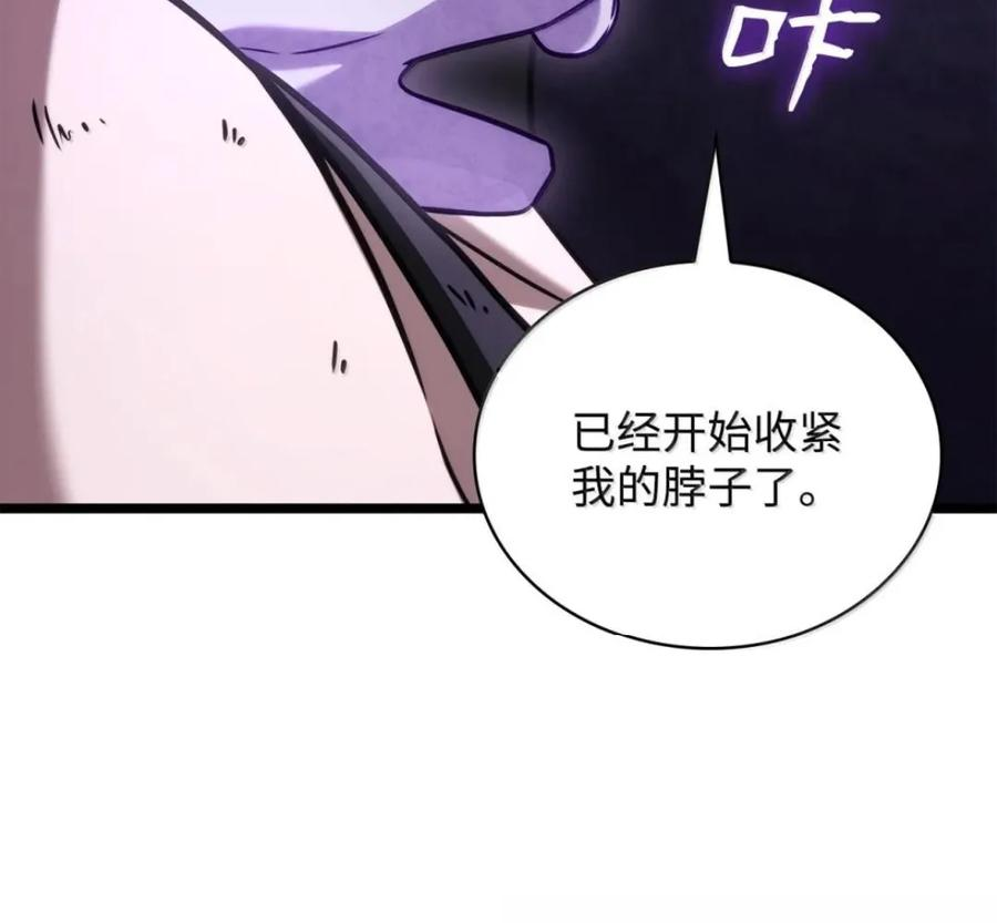 140 好好活下去 第139页