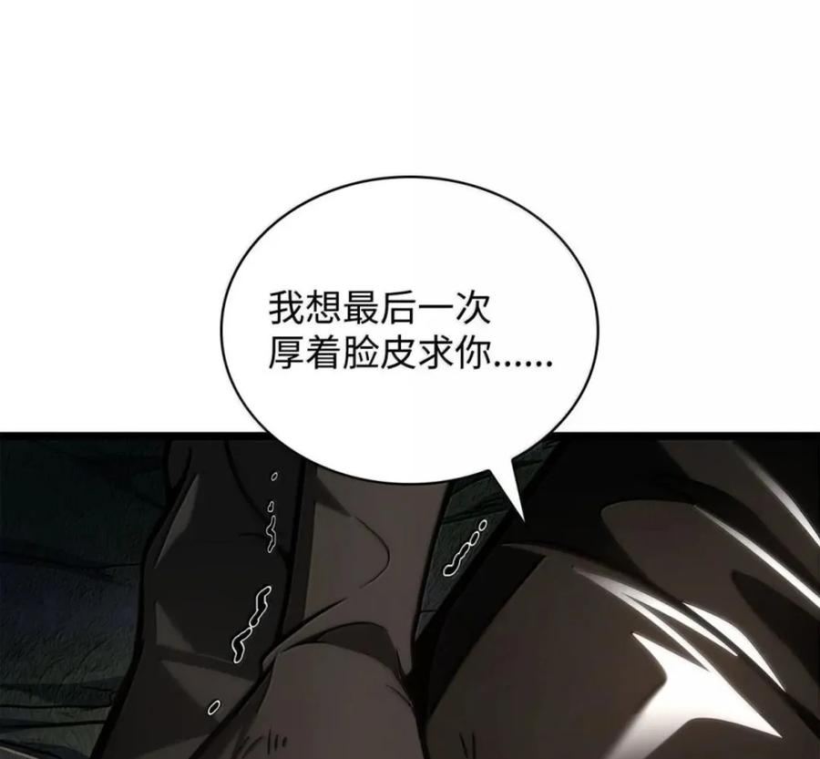140 好好活下去 第140页