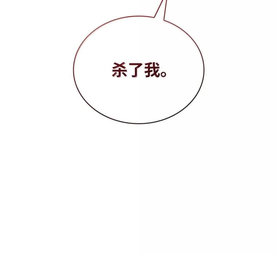 140 好好活下去 第142页