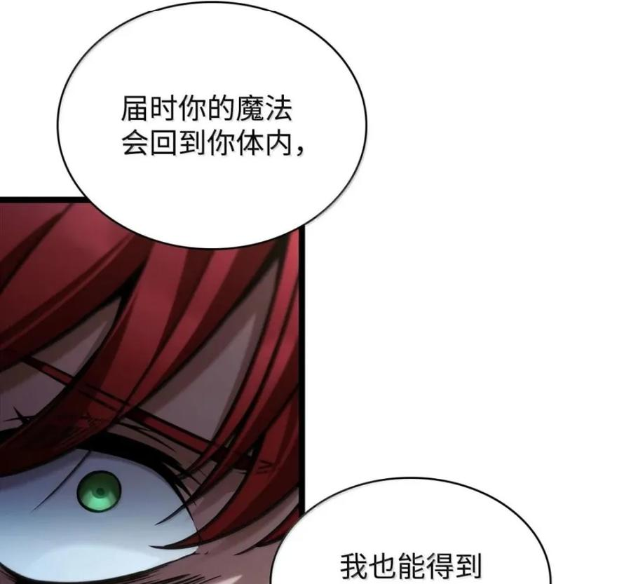 140 好好活下去 第143页