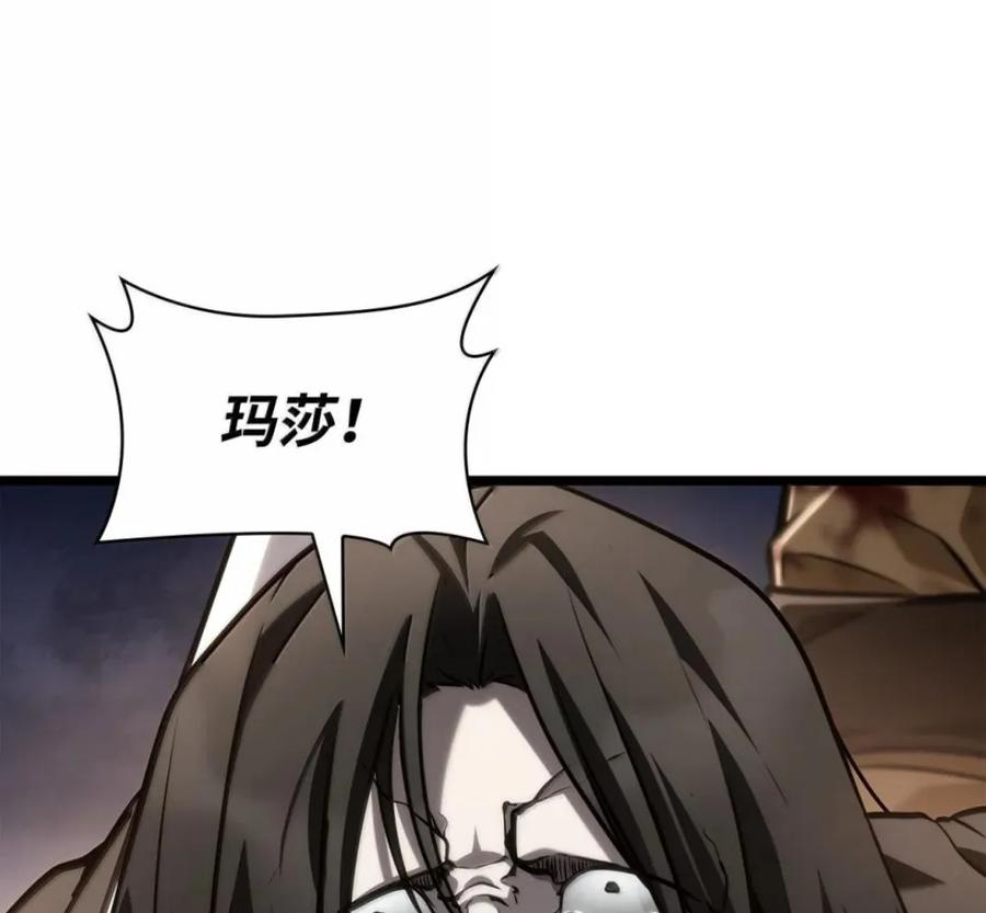 140 好好活下去 第156页