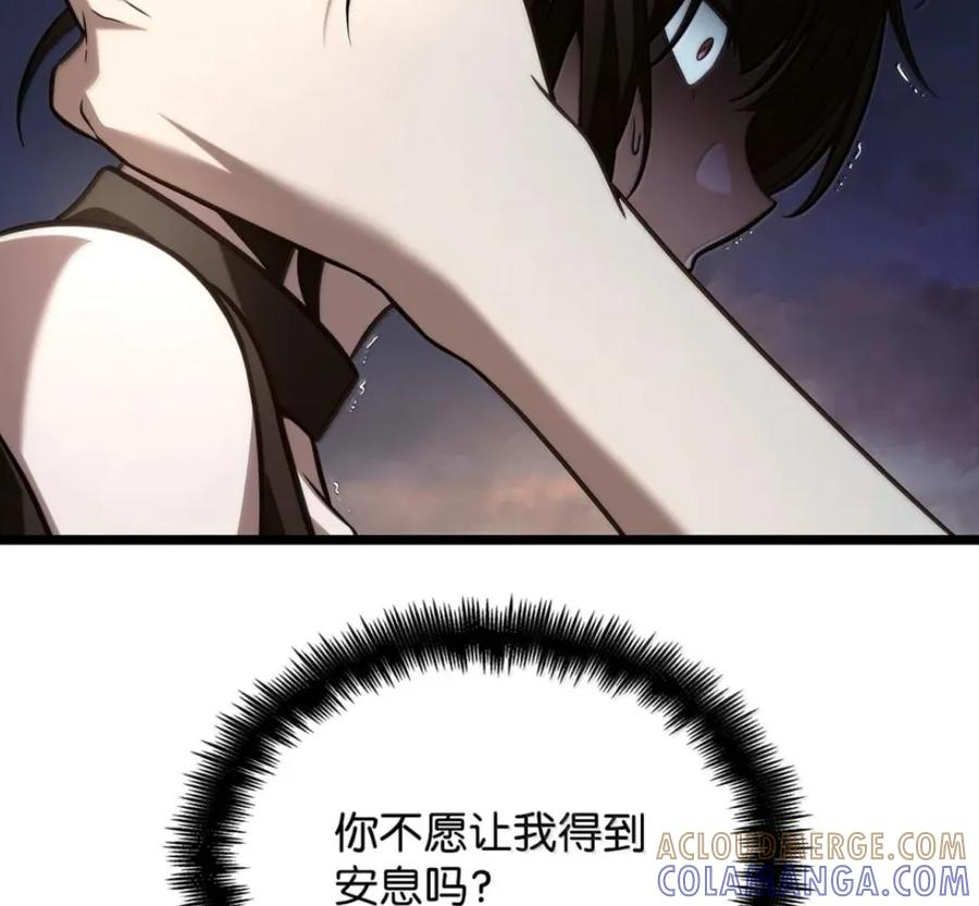 140 好好活下去 第165页