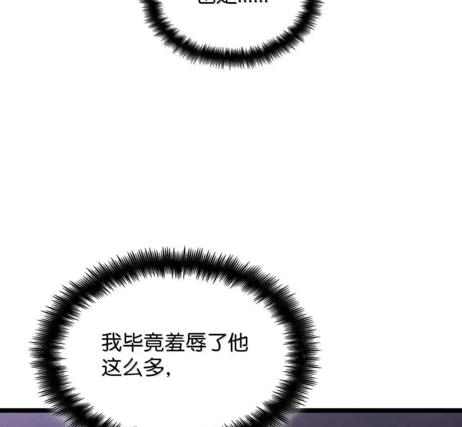 140 好好活下去 第167页