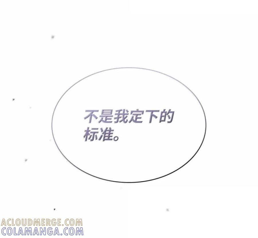 140 好好活下去 第177页
